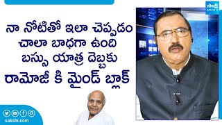 Kommineni Srinivasa Rao Slams Eenadu Ramoji Rao | Yellow Media CM Jagan Bus Yatra @SakshiTVLIVE