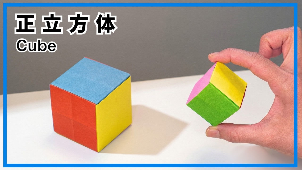 Origami Paper Easy! How to make a cube box! Cute box 3D easy