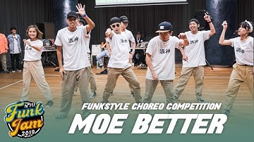 MOE BETTER (2nd Place) | Funkstyle Choreography Competition | NTU Funk Jam 2019 | RPProds