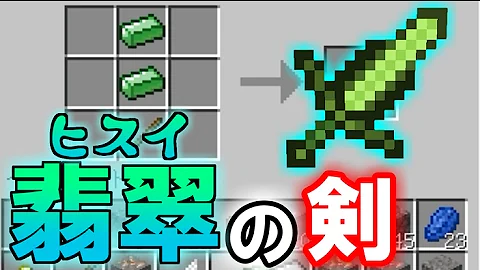 マイクラドラゴンだらけの世界 ぴくとはうす Mp3