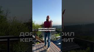 2 ОДИНАКОВЫХ дома, но цена разная — в чем подвох? #частныйдом #строительство #стройка