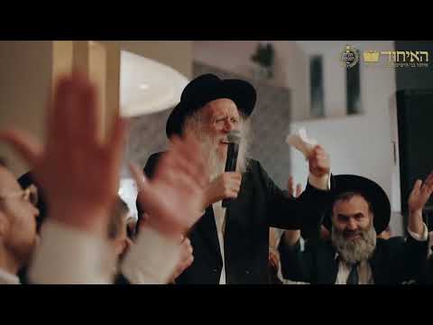 🎥 קליפ סיכום מהוועידה השנתית – רכזי איחוד בני הישיבות | מלון גלי תמר, אשקלון | ניסן תשפ״ה