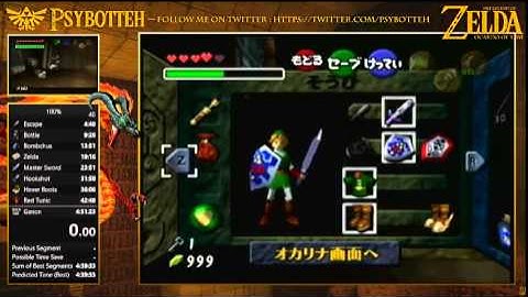 Shadow bk skip tutorial !