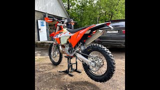 Розыгрыш Ktm Exc 300