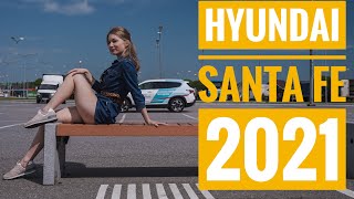 Hyundai Santa Fe 2021 - Лучшее что есть у Hyundai?? Хендэ Санта Фе Обзор, Тест-драйв