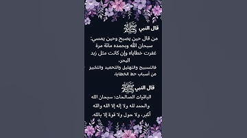 سورة العنكبوت، عبدالرحمن مسعد #اكسبلور #قران #راحة_نفسية