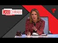 Negocio criminal de placentas 🤰🏽👴👩🏻‍💻 | Caso Cerrado | Telemundo