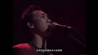 1991 Beyond生命接触演唱会4k重制