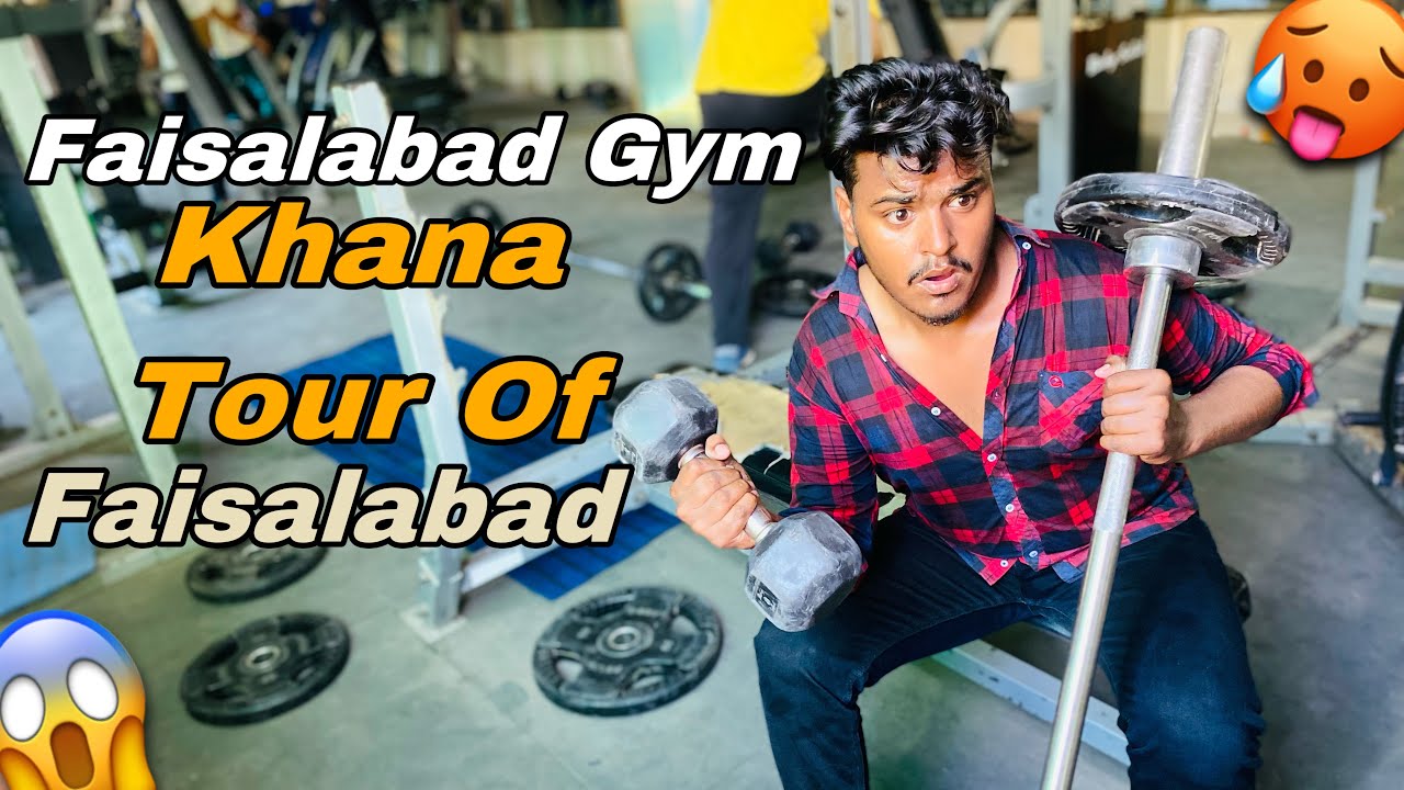 Workout in 🥵 Faisalabad Faisalabad Gym Video Day 1 Imran Op Vloger