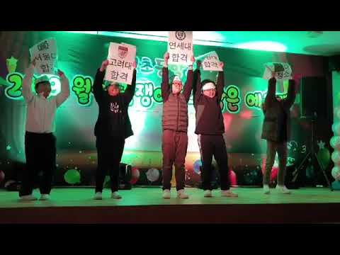 월성초 개구쟁이 천사들 학예회 인생은 아름다워 (좋은 화질)