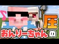 おおはらMENさんのボケに、おんりーちゃんがイケボで一言…!?w終われません配信中の爆笑シーンw #おんりー 【おおはらMEN】【ドズル社】【ドズル社切り抜き】【ドズぼん】【ドズル】【ぼんじゅうる】