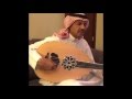 مقطع صغير يعزف عليه الفنان خالد عبدالرحمن وتقاسيم عود تجربه جديده من صناعة محمود داغر رقم تسلسل(83)