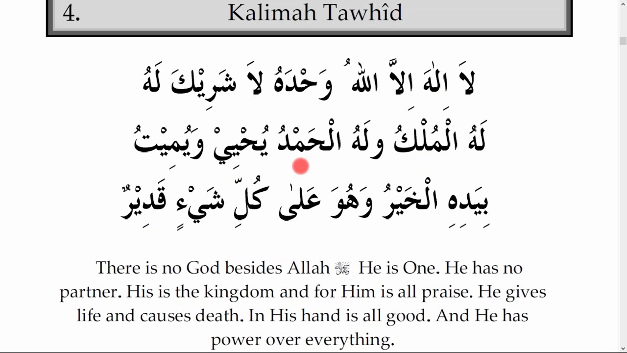 Fourth Kalimah  Kalimah  Tawhid        