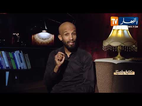 قصة وحكاية كان مطلوبا من 5 أجهزة استخباراتية من هو الجزائري محمد بودية