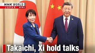 видео: Лидеры Японии и Китая провели переговоры на форуме АТЭСーNHK WORLD-JAPAN NEWS картинка: Лидеры Японии и Китая провели переговоры на форуме АТЭСーNHK WORLD-JAPAN NEWS