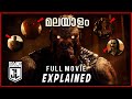 Justice League Snyder Cut - Full Movie Story and Ending Explained in Malayalam | VEX Entertainment