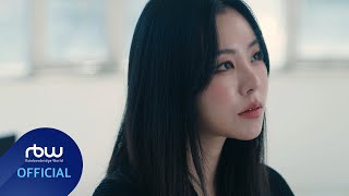 [휘인] 1st Mini Album [Redd] Live Clip - NO THANKS