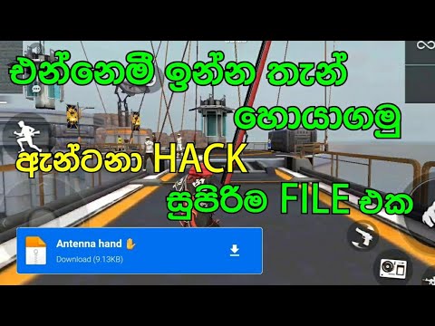 FreeFire Antenna Hack F pRank APK para Android - Download