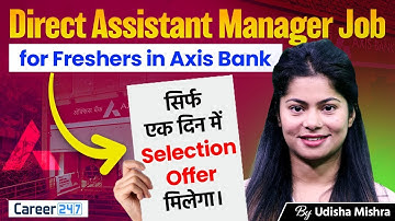 Axis Bank Recruitment 2025 | Axis Bank Assistant Manager Hiring | Freshers Apply Now | Career247