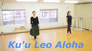 【踊ってみた】Ku'u Leo Aloha/クウレオアロハ