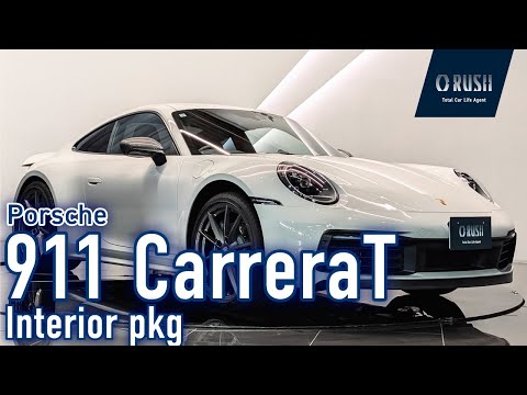 2023 Porsche 911 Carrera T Interior pkg Sports exhaust