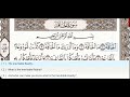 69 Surah Al Haqqah Dr Ayman Suwayd Teacher Learn Quran Tajweed 69 Surah Al Haqqah Dr Ayman Suwayd Teacher Learn Quran Tajweed