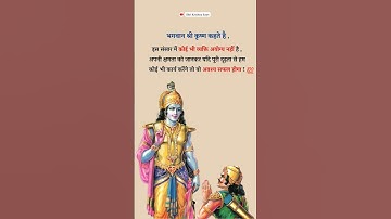 Shri Krishna Status | Shree Krishna Bhagwat geeta saar | Bhagvad Gita gyan | RadhaKrishna Vani