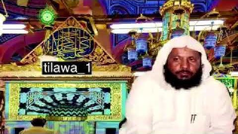 مقطع من سورة النمل 1414 للشيخ محمد أيوب رحمه الله .