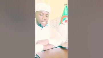 سورة الإنفطار تقليد سعد الغامدي