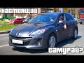 За что я люблю и ненавижу Mazda 3 BL | Реальный отзыв владельца!