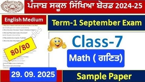 Pseb 7th class math september paper Fully Solved  2025 l PSEB class 7th math sep real  paper #pseb