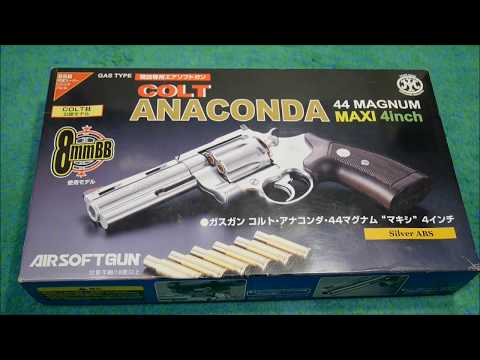 ガスガン シルバー BB弾付き　アナコンダ4インチ　シルバーABSリボルバー 店内全品5％OFFクーポン】マルシン・コルト アナコンダ4インチ