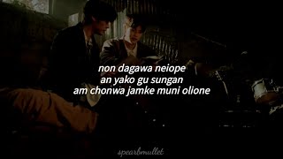 Cinema - LEE KNOW & SEUNGMIN (Fácil Pronunciación/Letra Fácil)