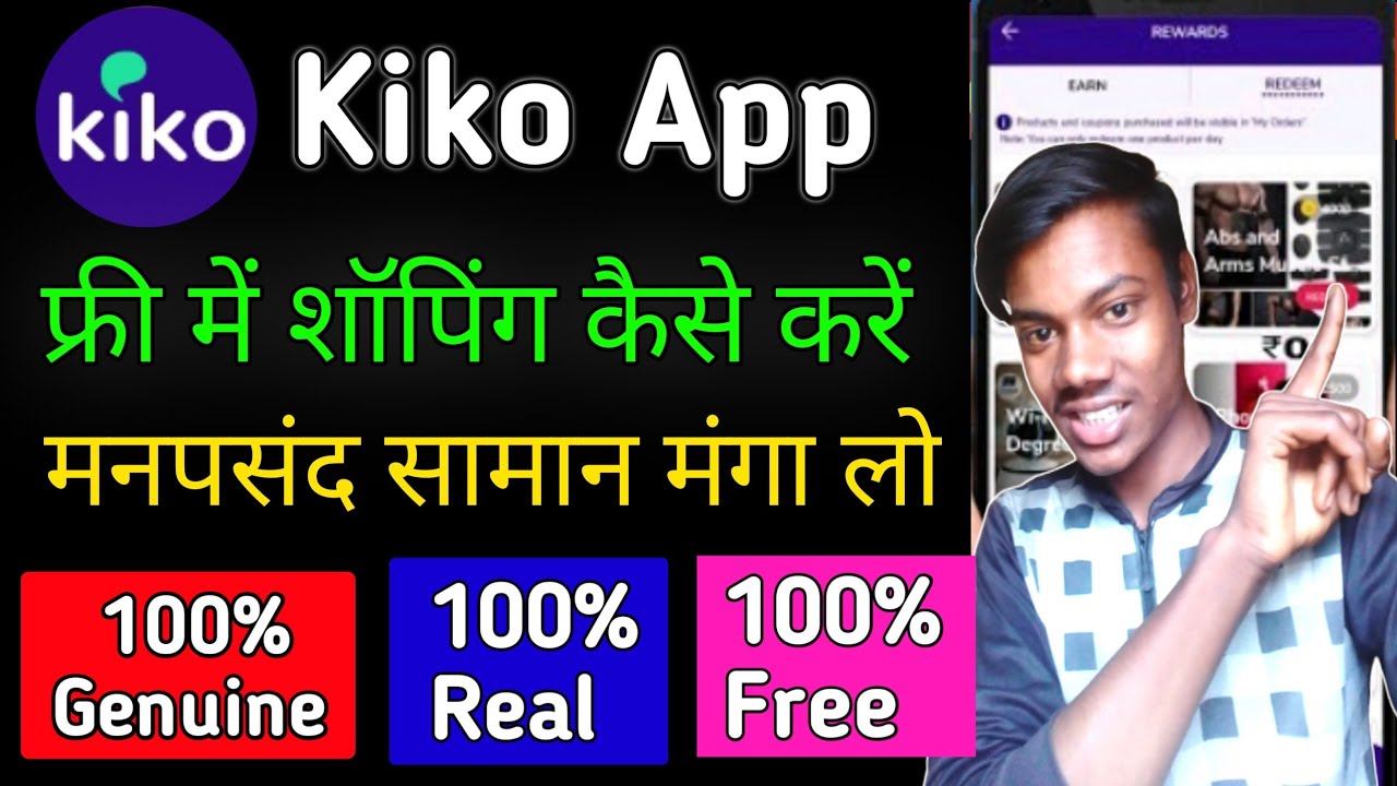 Kiko App Free Shopping Offer | Free Shopping Offer | Kiko App Free Shopping | Kiko Shopping 2022