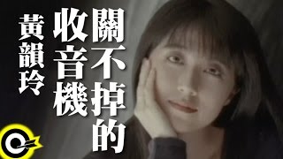 Video voorbeeld van "黃韻玲 Kay Huang【關不掉的收音機】Official Music Video"