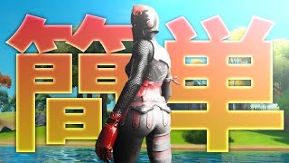 フォートナイト ハートの作り方 Youtube