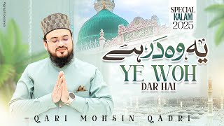 Download Lagu New Ramadan Kalam 2025 | Yeh Wo Dar Hai | Qari Mohsin Qadri MP3 Download Lagu New Ramadan Kalam 2025 | Yeh Wo Dar Hai | Qari Mohsin Qadri MP3
