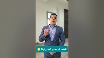 تقليد عملاقه القراء في العالم 🌏القارئ_محمد_أبوسيف
