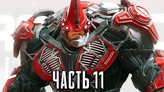 видео: ЧЕЛОВЕК-ПАУК: МАЙЛЗ МОРАЛЕС PS5 Прохождение - Часть 11 - НОВЫЙ НОСОРОГ картинка: ЧЕЛОВЕК-ПАУК: МАЙЛЗ МОРАЛЕС PS5 Прохождение - Часть 11 - НОВЫЙ НОСОРОГ