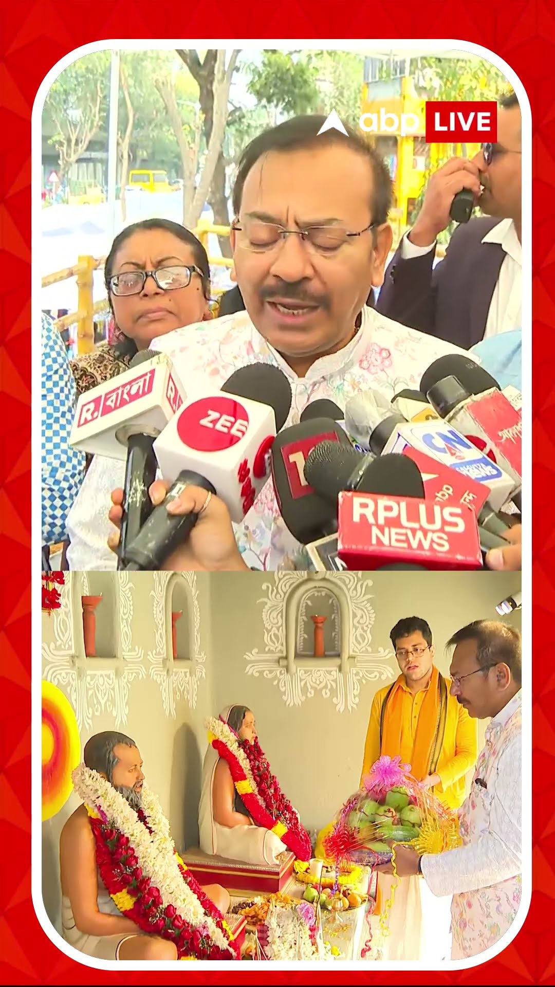 'যারা ধর্মের নামে মানুষকে বিভ্রান্ত করতে চায়, আমি তাদের বলব চৈতন্য হোক', কী বললেন অরুপ বিশ্বাস ?