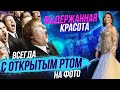 НЕ битва хоров, а нечто круче! / Конкурс «Гранд-леди России» | Стрим ОТС LIVE — 12 апреля