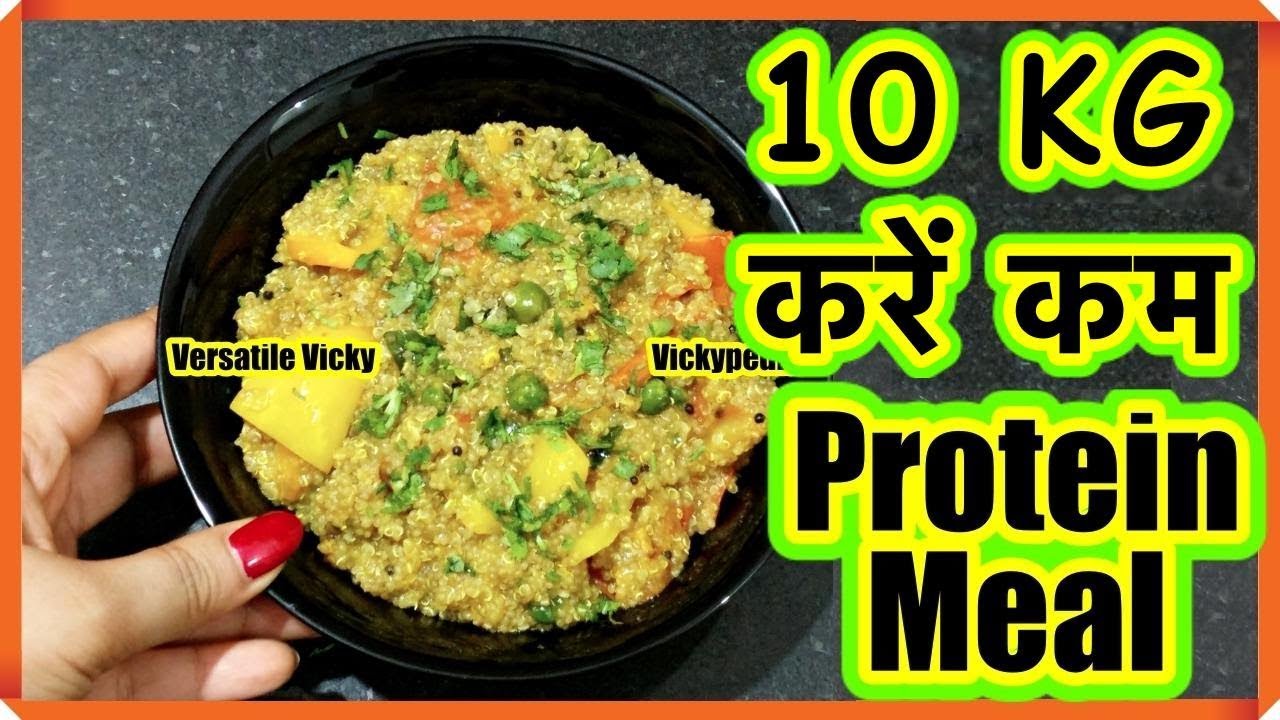 Healthy High Protein Breakfast for Weight Loss | Lose Weight Fast 5Kg