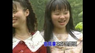 初朝歌(合)-KTV0265