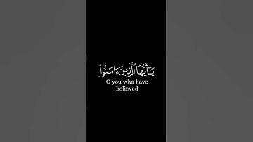 كرومة شاشة سوداء بصوت #القارئ_طارق_محمد#سورة_الاحزاب#الصلاة_على_النبي_ﷺ