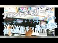 【キーボード】フロントメモリー/鈴木瑛美子×亀田誠治 弾いてみた