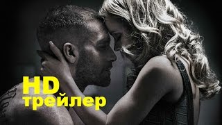 Левша (2015) Трейлер на русском