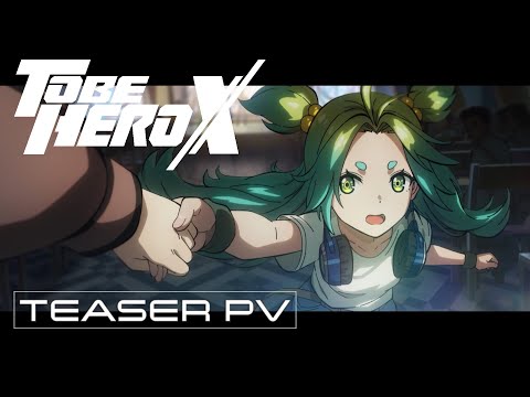 「TO BE HERO X」ティザーPV  bilibili × Aniplex 新プロジェクト