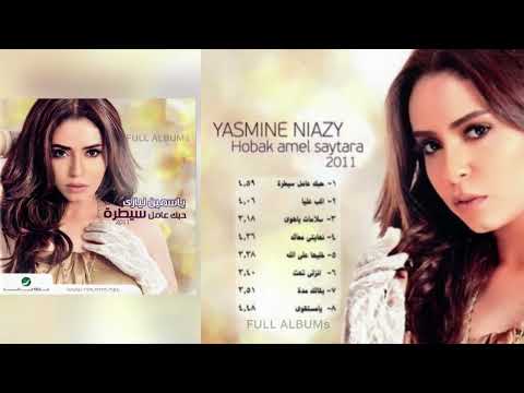 ياسمين نيازي يا مستقوي