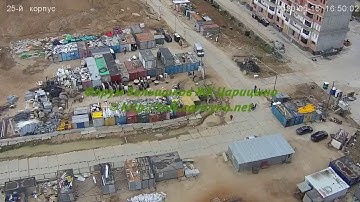 Корпус 25 15.05.20 (Видео для форума http://talk.caricyno.net)
