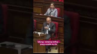 Thumbnail for Նիկոլը «դեղերը խմեց» , բայց արդեն ուշ էր #hayelilive #hayeliakumb #հայելի